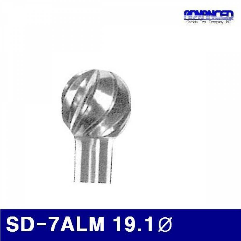 어드밴스 3901029 알루미늄용초경로타리바-SD형(샹크 6mm) SD-7ALM 19.1파이 (1EA)