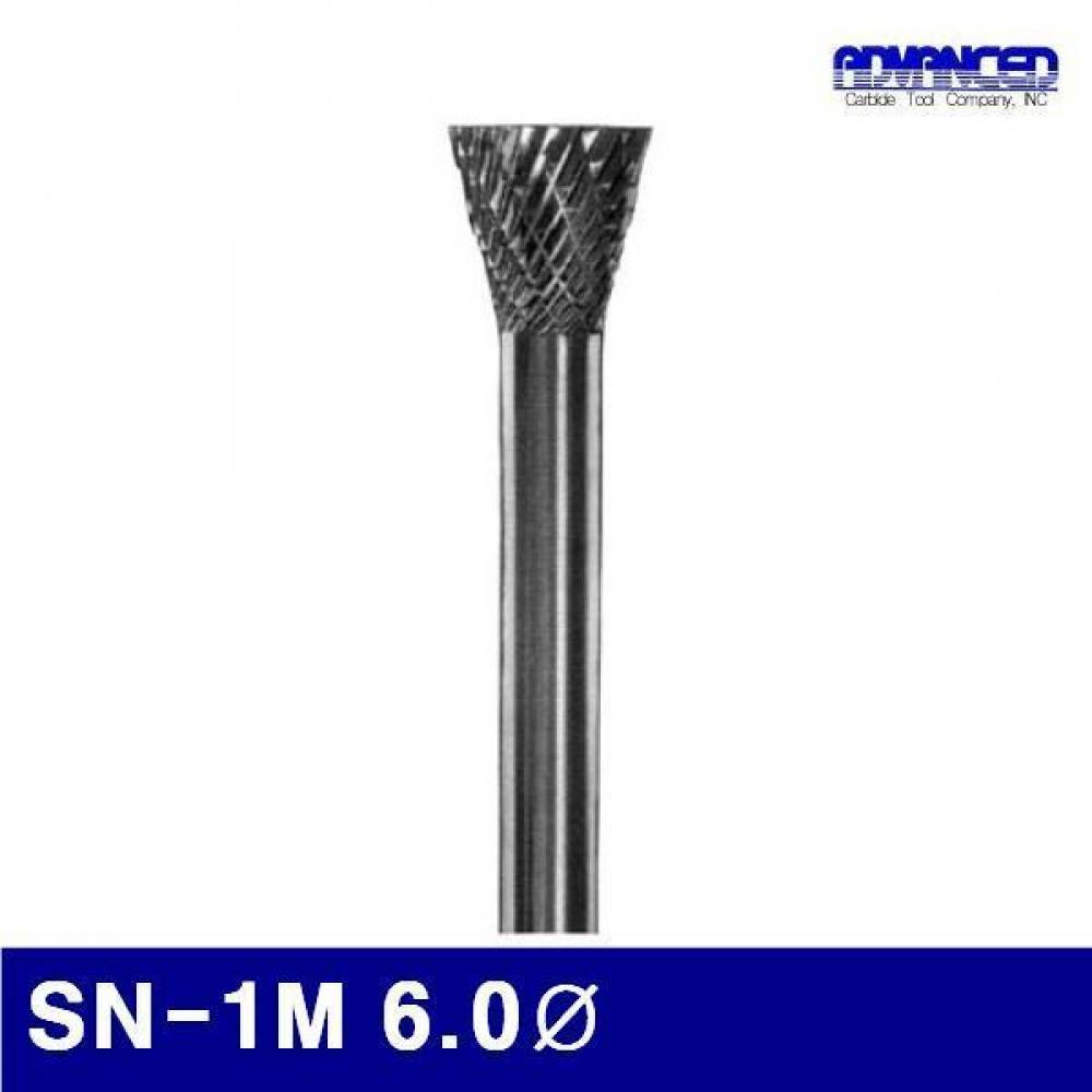 어드밴스 3900853 역삼각형로타리바-SN형(샹크 6mm) SN-1M 6.0파이 7.9mm (1EA)