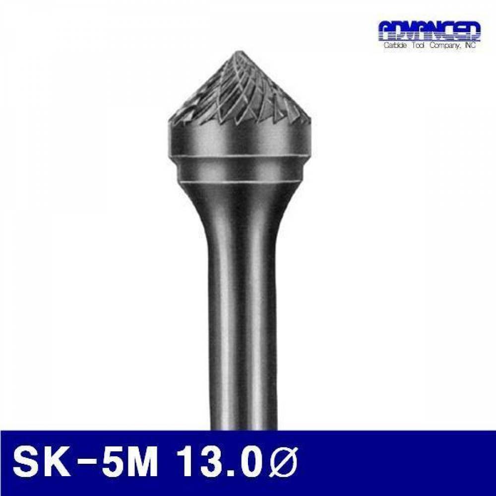 어드밴스 3900701 카운트싱크로타리바(90°)-SK형(샹크 6mm) SK-5M 13.0파이 (1EA)