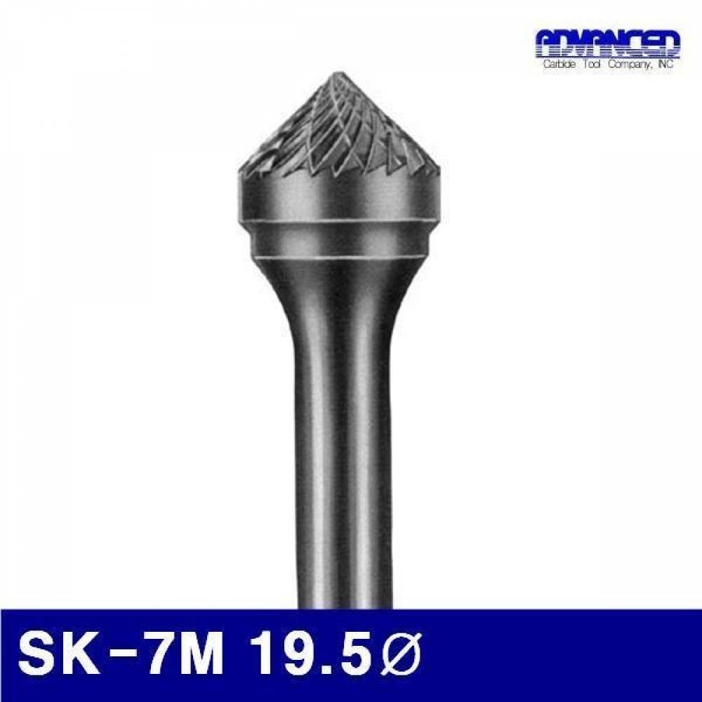어드밴스 3900729 카운트싱크로타리바(90°)-SK형(샹크 6mm) SK-7M 19.5파이 (1EA)
