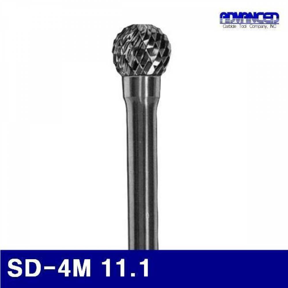 어드밴스 3900358 둥근로타리바-SD형(샹크 6mm) SD-4M 11.1 9.5 (1EA)