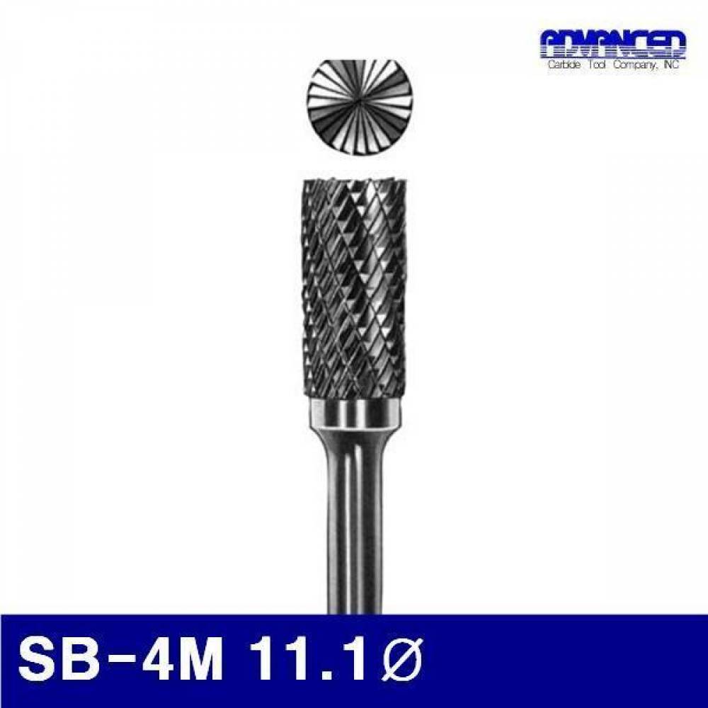 어드밴스 3900181 끝날원통로타리바-SB형(샹크 6mm) SB-4M 11.1파이 25.4mm (1EA)