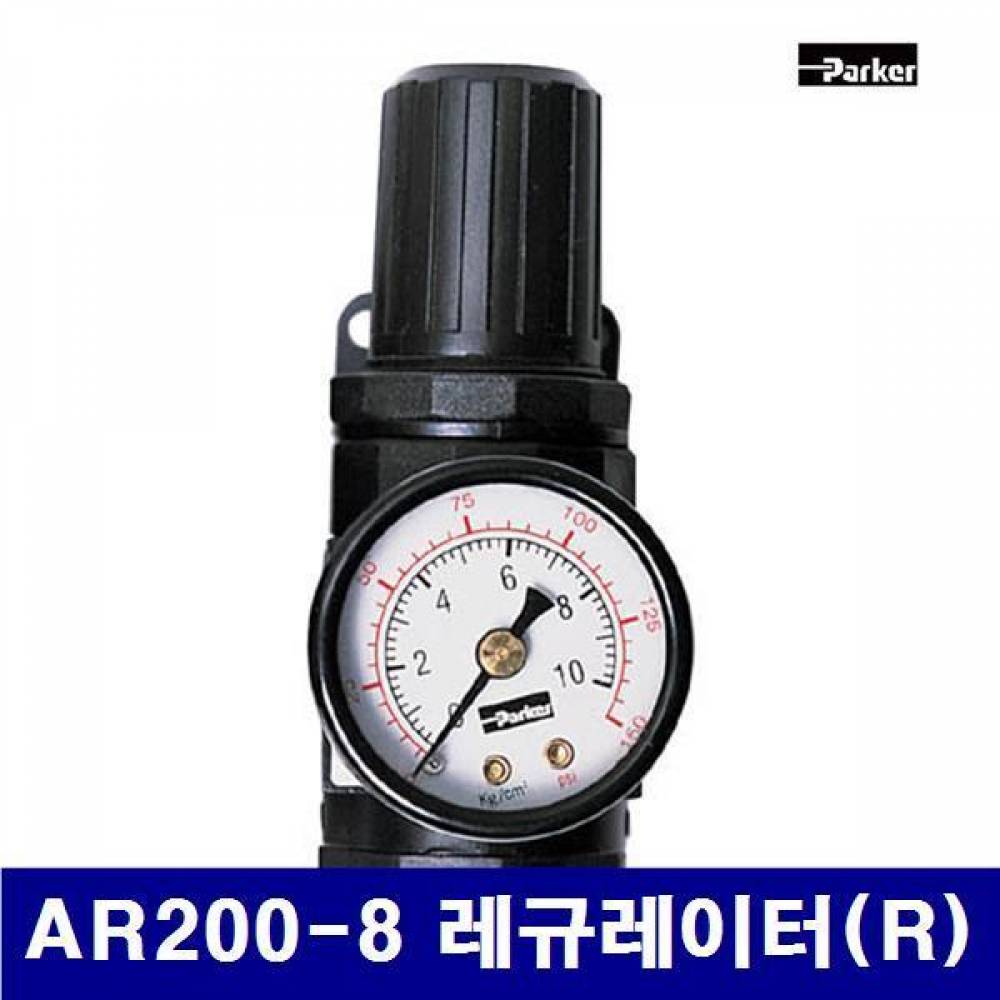 진영파커 6250023 1/4 에어유니트(분리형) (단종)AR200-8 레규레이터(R)  (1EA) 레규레이터 오일러 필터 에어 유압 배관 에어호스 건 에어필터