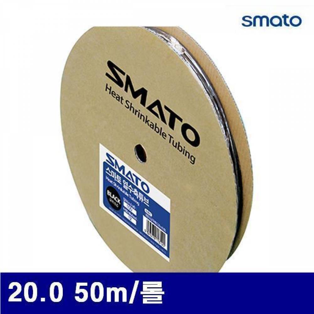 스마토 1125403 열 수축 튜브 20.0 50m/롤  (1EA) 전선 케이블 전기 멀티 코더 코드 전기 조명 전선릴 수축튜브