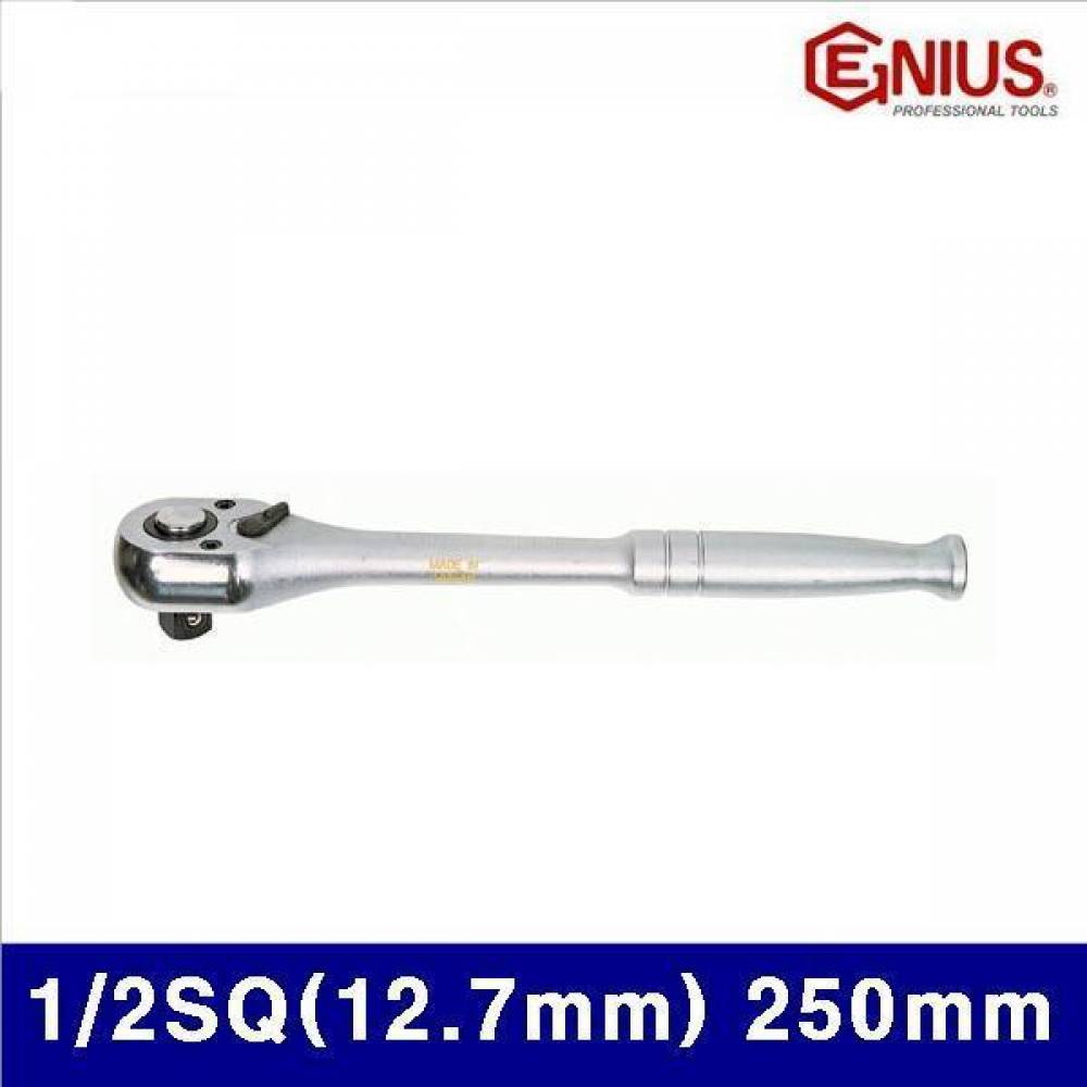 지니어스 2007052 라쳇핸들 1/2SQ(12.7mm) 250mm PUSH 타입 (1EA)