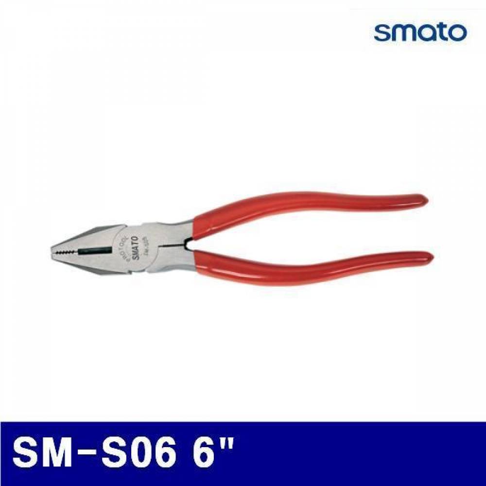 스마토 1000247 뺀치 SM-S06 6Inch 150mm (1EA) 플라이어 뺀치 뺀지 니퍼 렌치 작업공구 플라이어 니퍼 펜치