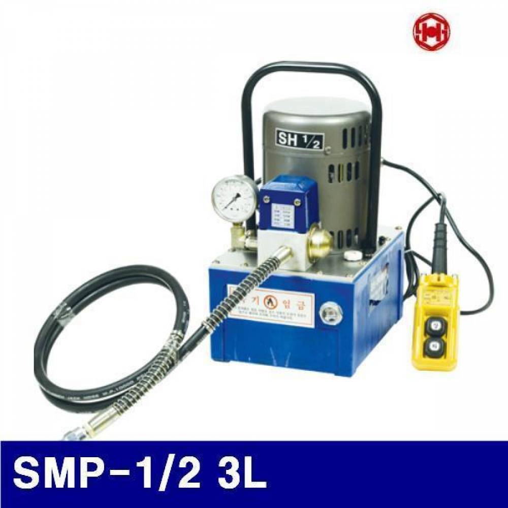 (화물착불)삼성유압 6630663 자동 유압식전동펌프 SMP-1/2 3L 1/2 (1EA) 유압공구 공구 유압 에어 유압 배관 펌프류 유압펌프