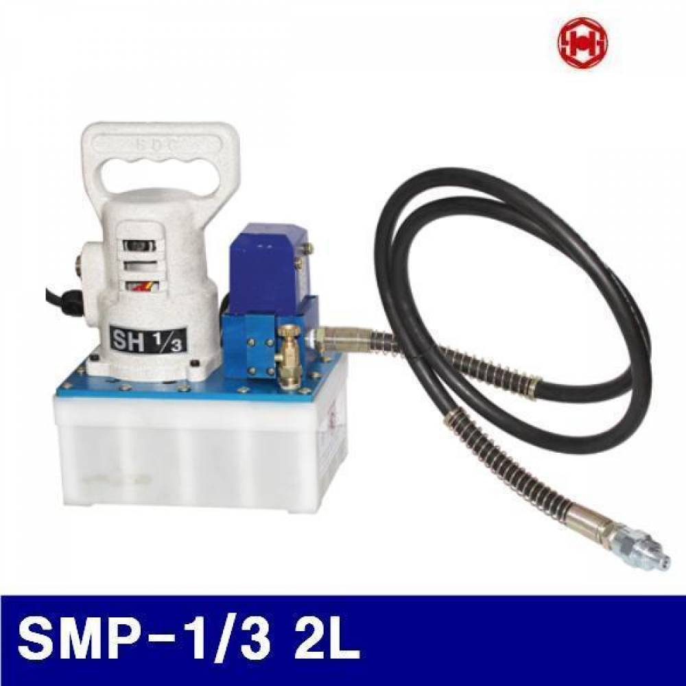 (화물착불)삼성유압 6630645 유압식 전동펌프 SMP-1/3 2L 1/3 (1EA) 유압공구 공구 유압 에어 유압 배관 펌프류 유압펌프