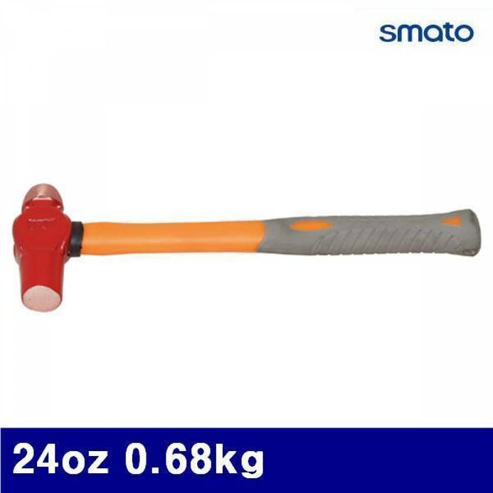 스마토 2530736 방폭볼망치 24oz 0.68kg 25HRC (1EA)