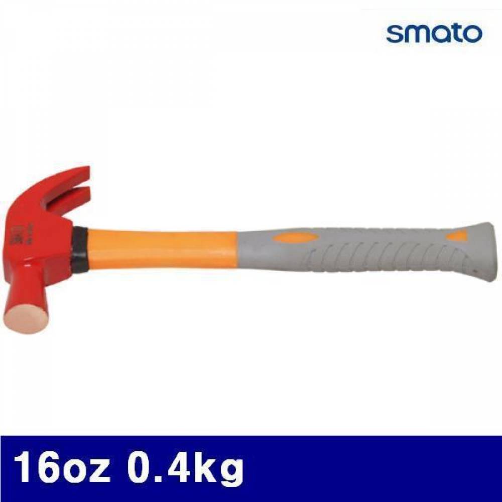 스마토 2530718 방폭 빠루망치 16oz 0.4kg 25HRC (1EA)