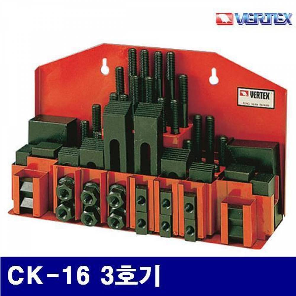 버텍스 5400348 클램프킷트 세트 CK-16 3호기 16mm (1EA)