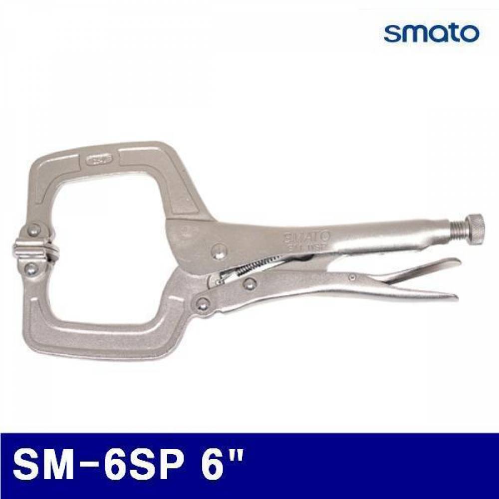 스마토 1008090 C형 클램프 SM-6SP 6Inch 50 (1EA)