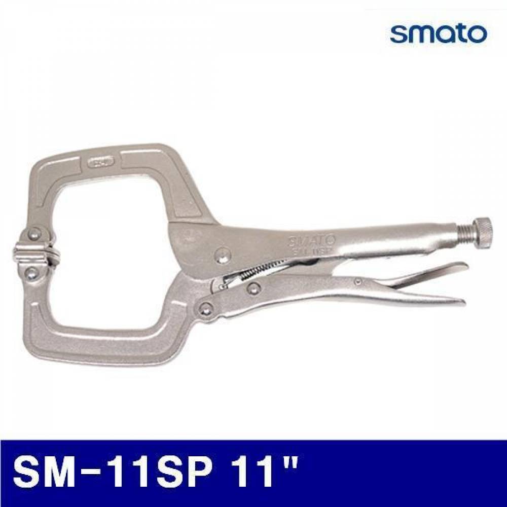 스마토 1008115 C형 클램프 SM-11SP 11Inch 90 (1EA)