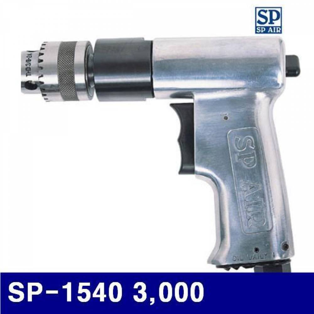 SP 6000358 에어 드릴 SP-1540 3 000 10 (1EA)
