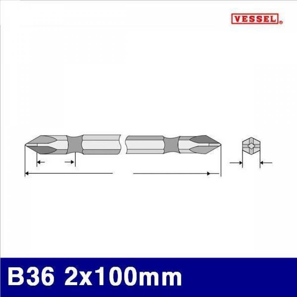 베셀 2631901 5mm 드라이버비트 B36 2x100mm 5mm (통(10ea))