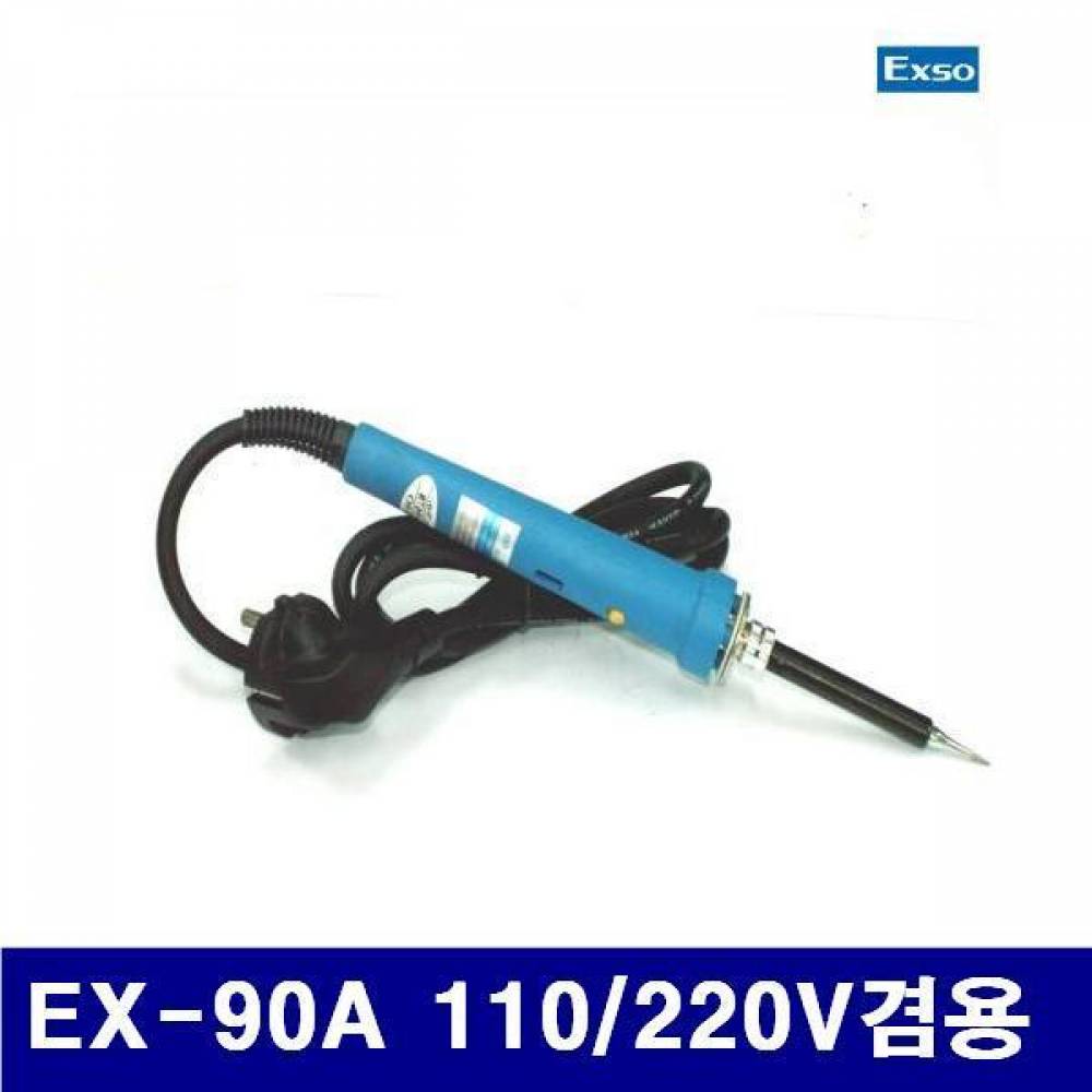 엑소 1350328 세라믹인두기(일자형 20/120W) EX-90A 110/220V겸용 (1EA)