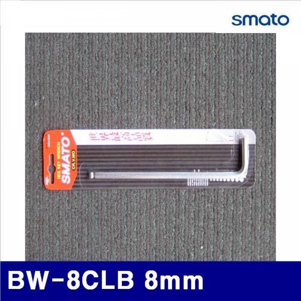 스마토 1006250 롱볼L렌치(브리스터카드포장) BW-8CLB 8mm 36mm (통(10EA))
