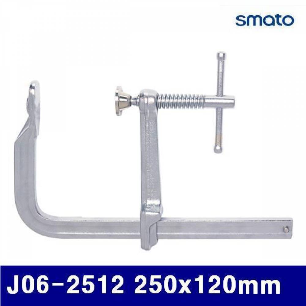 스마토 1007806 철공용 L-클램프 J06-2512 250x120mm 22x10.6 (1EA)