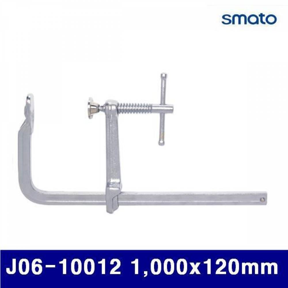 (화물착불)스마토 1009974 철공용 L-클램프 J06-10012 1 000x120mm 22x10.6 (1EA)
