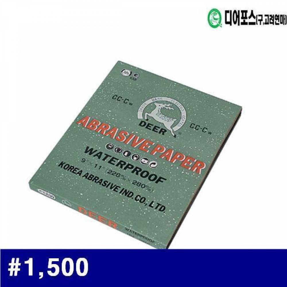 디어포스 1580257 종이페이퍼 (방)1 500   (권(100장))
