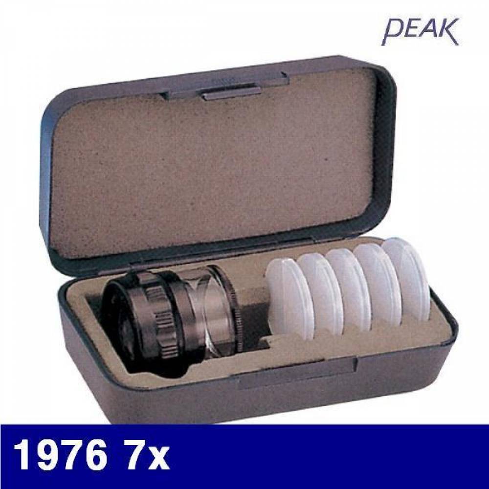피크 4500155 확대경세트 1976 7x 150x75x60mm (1EA)