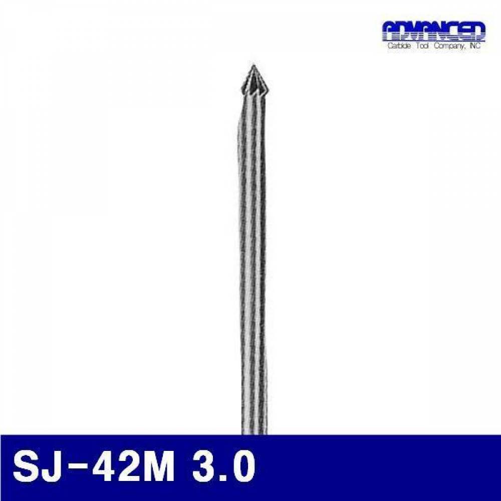 어드밴스 3901490 초경로타리바-SJ형(샹크 3mm) SJ-42M 3.0 2.4 (1EA)