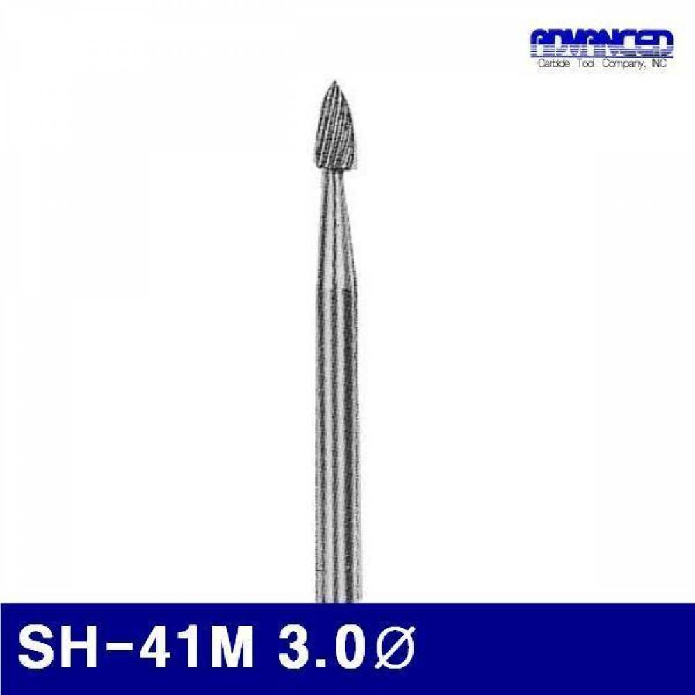 어드밴스 3901481 초경로타리바-SH형(샹크 3mm) SH-41M 3.0파이 6.4mm (1EA)