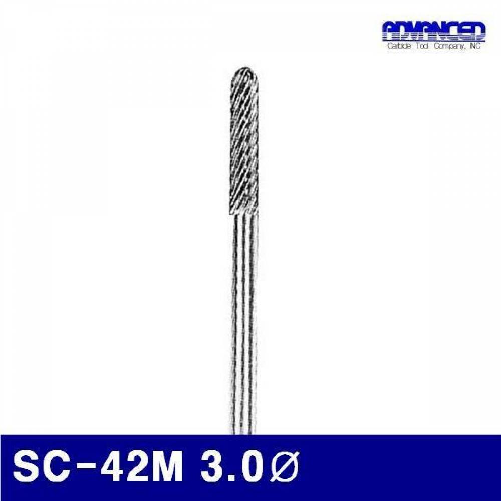 어드밴스 3901384 초경로타리바-SC형(샹크 3mm) SC-42M 3.0파이 14.3 (1EA)