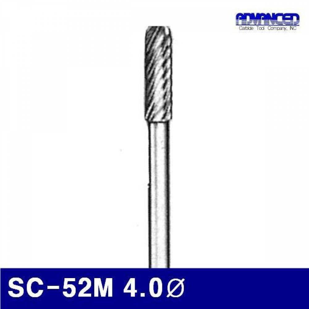 어드밴스 3901694 초경로타리바-SC형(샹크 3mm) SC-52M 4.0파이 12.7 (1EA)