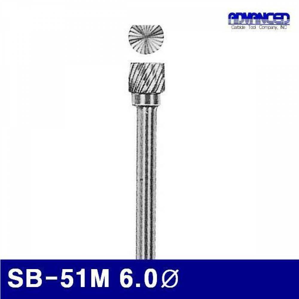 어드밴스 3901597 초경로타리바-SB형(샹크 3mm) SB-51M 6.0파이 4.8mm (1EA)
