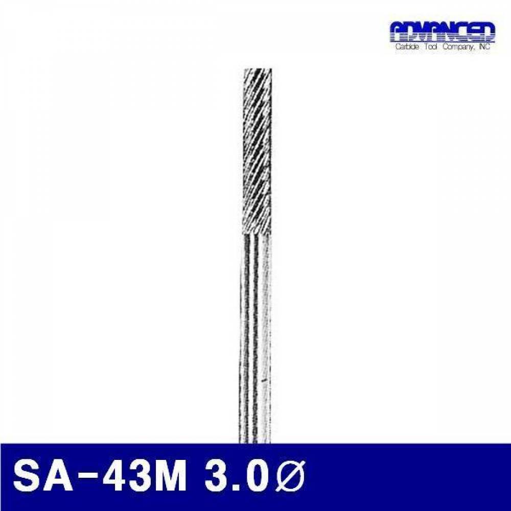 어드밴스 3901357 초경로타리바-SA형(샹크 3mm) SA-43M 3.0파이 14.3mm (1EA)