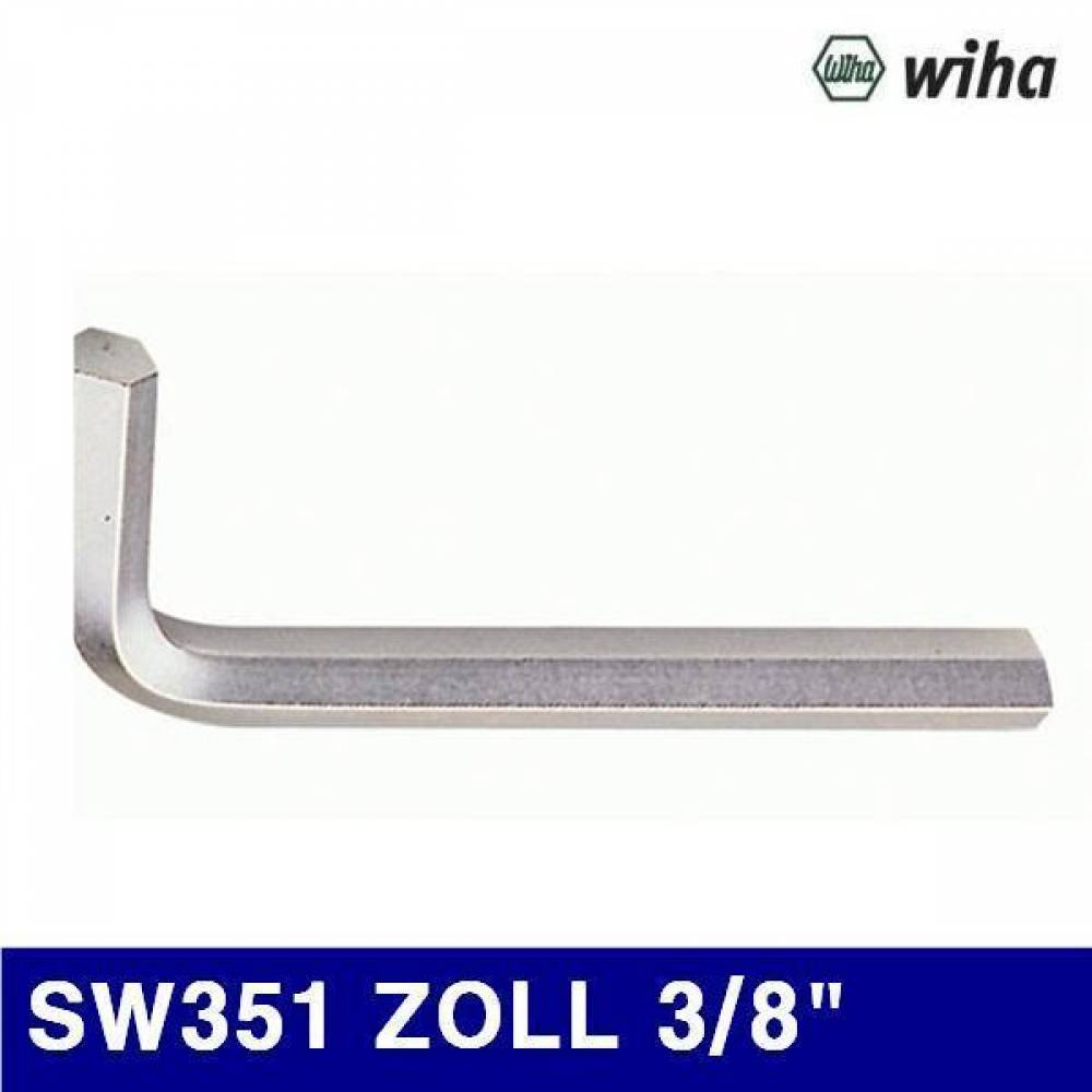 이하 2101181 L렌치(Inch) SW351 ZOLL 3/8Inch 38 (1EA)