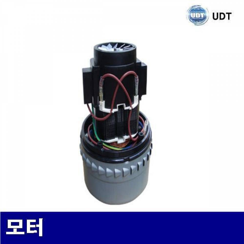 UDT 5003482 청소기/악세사리 산업용 업무용(30L-90L) 모터 (1EA) 업소용청소기 진공청소기 산업용청소기 전동 엔진 전동공구악세사리 청소기악세사리
