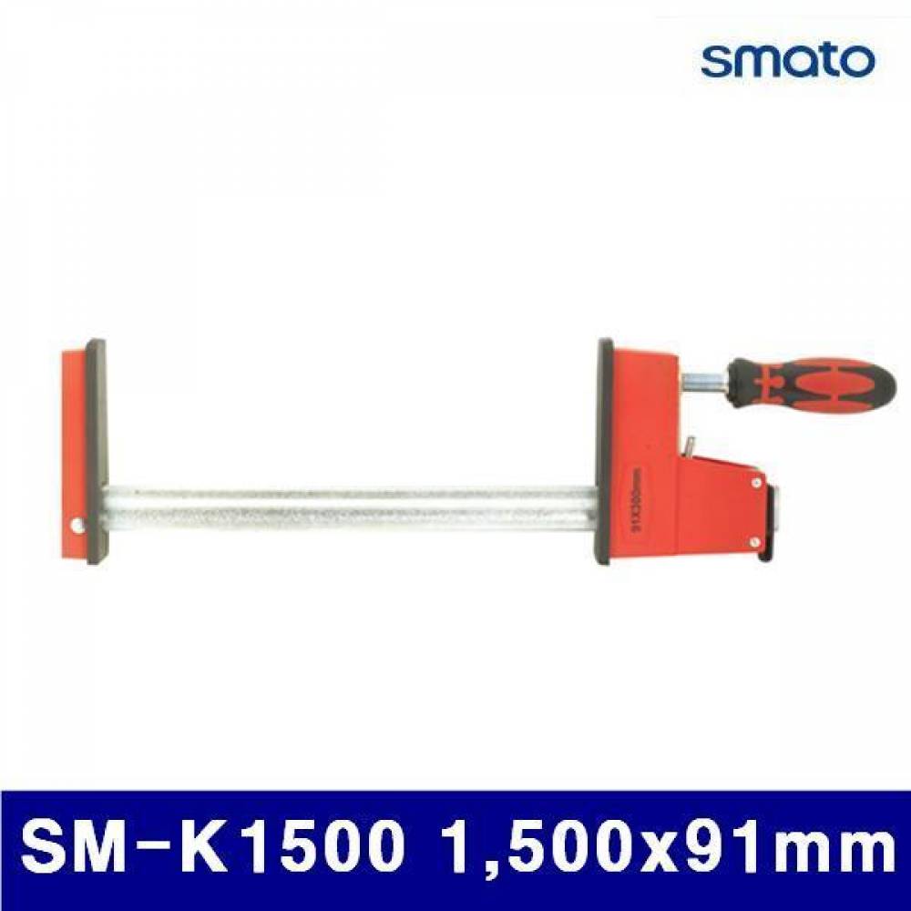 (화물착불)스마토 1013153 목공용 L클램프 SM-K1500 1 500x91mm 1 604 (1EA)