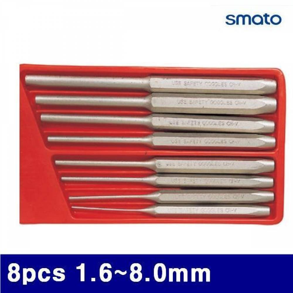 스마토 1004702 핀펀치 세트 8pcs 1.6-8.0mm  (1EA)
