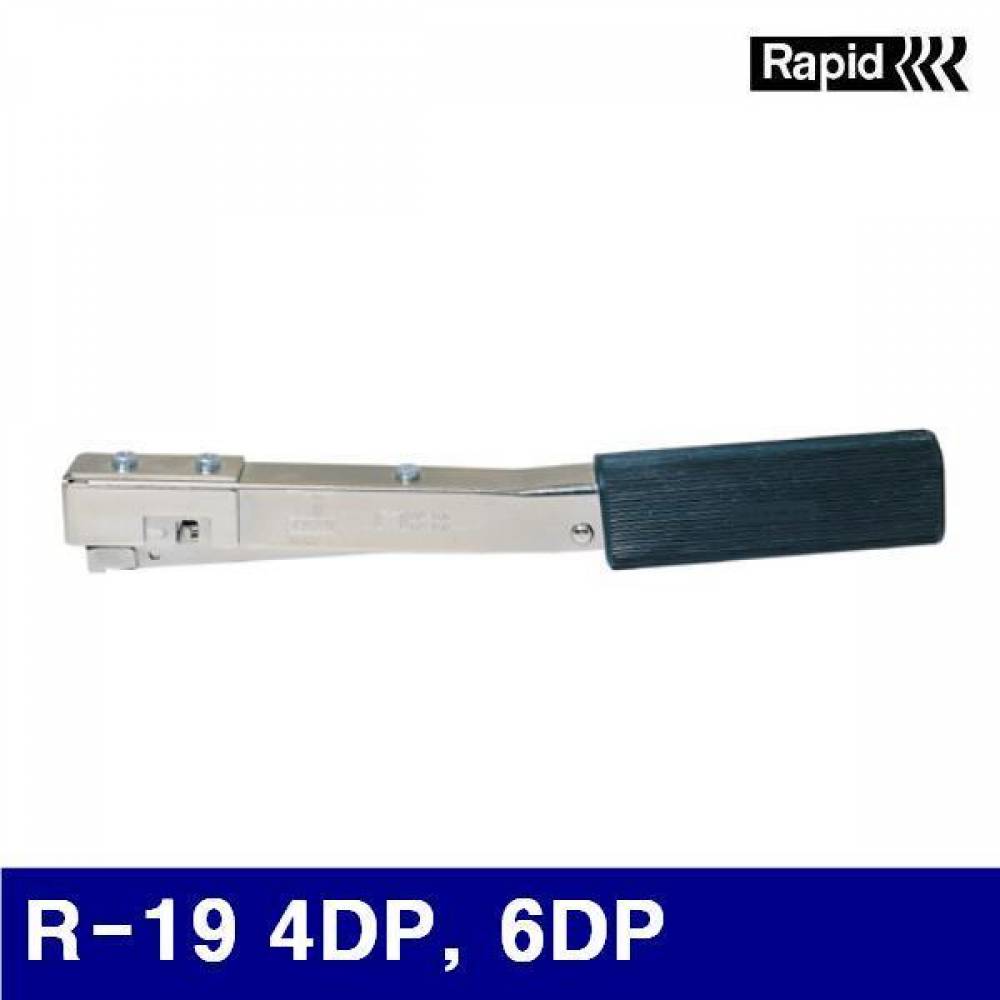 라피드 2820064 함마타카 R-19 4DP  6DP  (1EA)