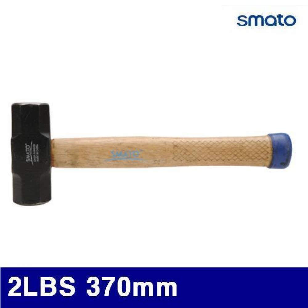스마토 1002041 오함마 2LBS 370mm 106 (1EA)