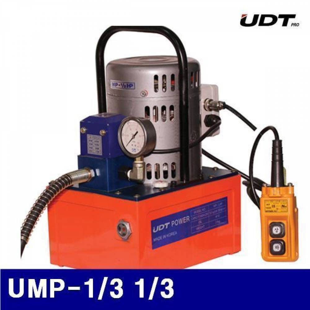 UDT삼성 5019137 유압식 전동펌프(자동쏠) UMP-1/3 1/3 8 (1EA)