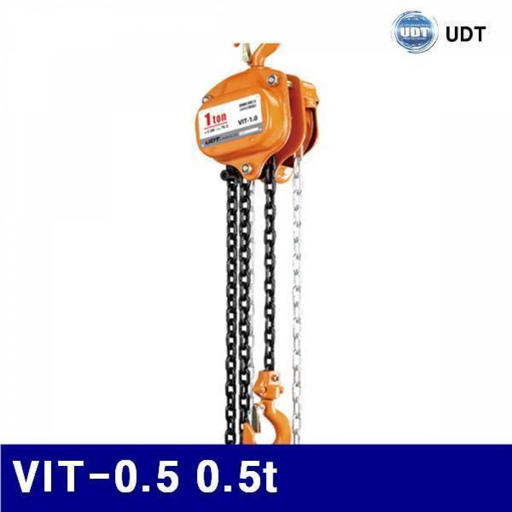 UDT 5003491 체인블럭 VIT-0.5 0.5t 2.5x1 (1EA) 호이스트 체인블럭 하역 운반 하역 호이스트 체인블럭