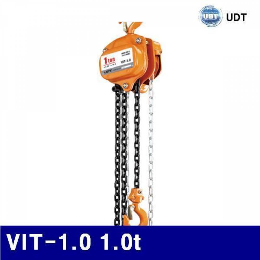 UDT 5003507 체인블럭 VIT-1.0 1.0t 2.5x1 (1EA)