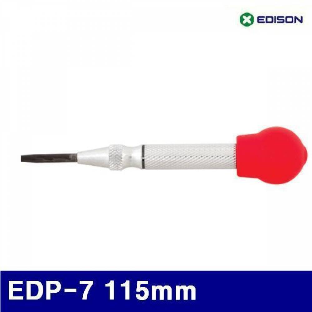 에디슨 2601256 자동 센타펀치 (단종)EDP-7 115mm  (1EA)