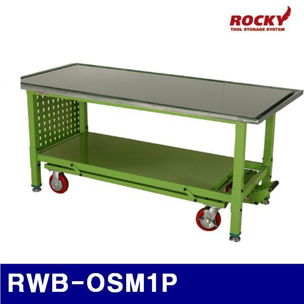 (화물착불)록키 5502503 이동식 기름받이작업대 (단종)RWB-OSM1P 1 800x900x820mm (1EA)