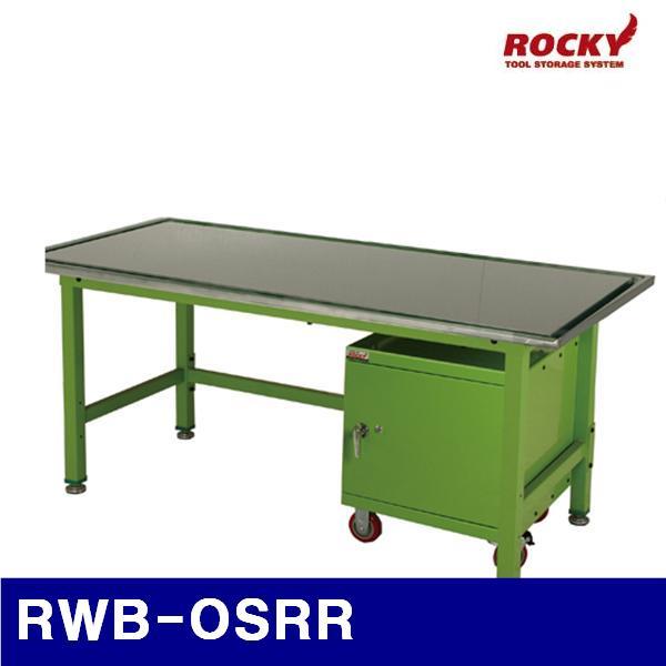 (화물착불)록키 5502530 이동식 기름받이작업대 (단종)RWB-OSRR 1 800x900x820mm (1EA)
