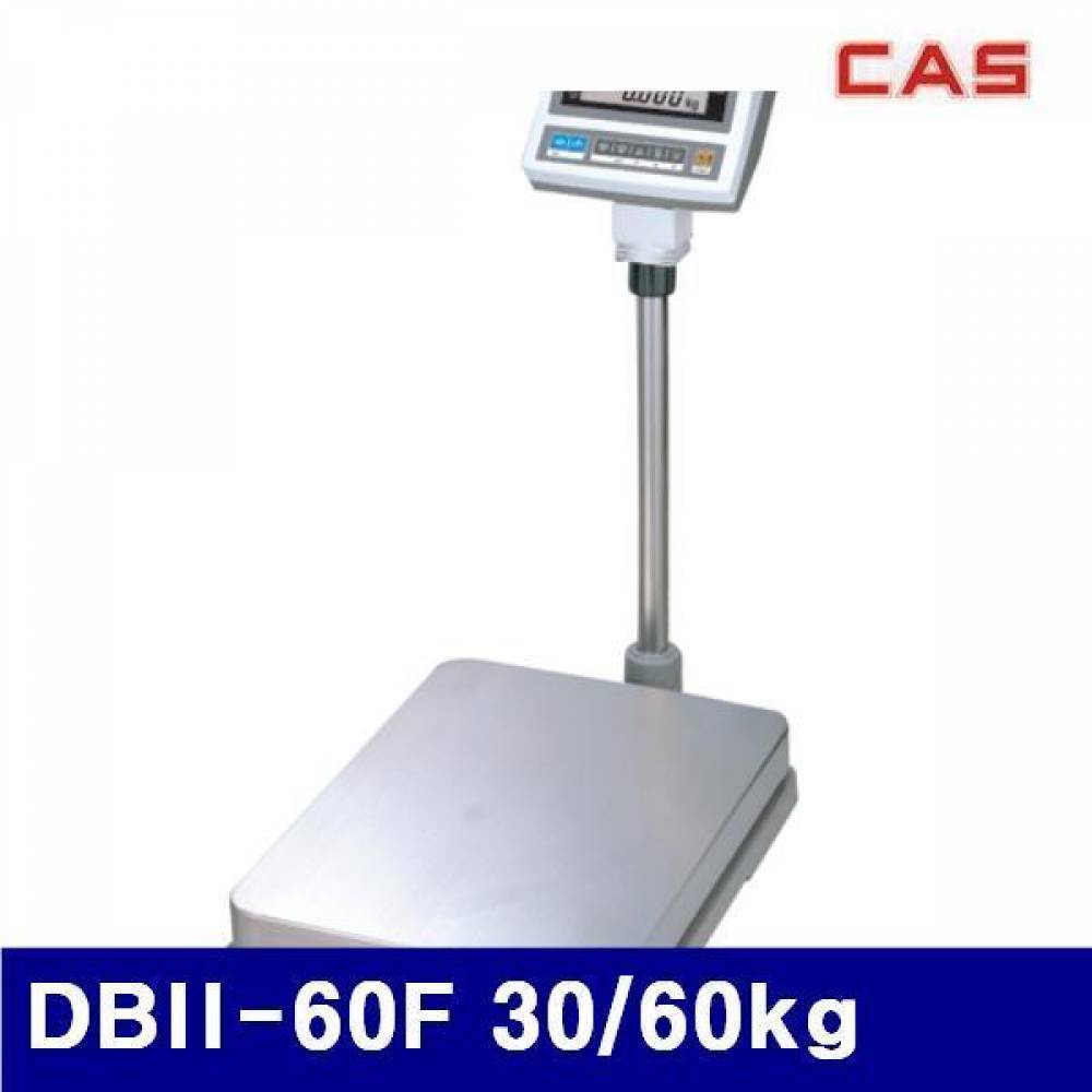 카스 4400518 벤치형저울(방수) DBII-60F 30/60kg 10/20g (1EA)