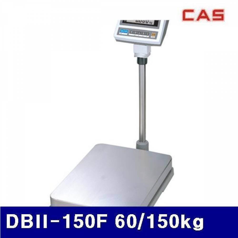 카스 4400527 벤치형저울(방수) DBII-150F 60/150kg 20/50g (1EA)