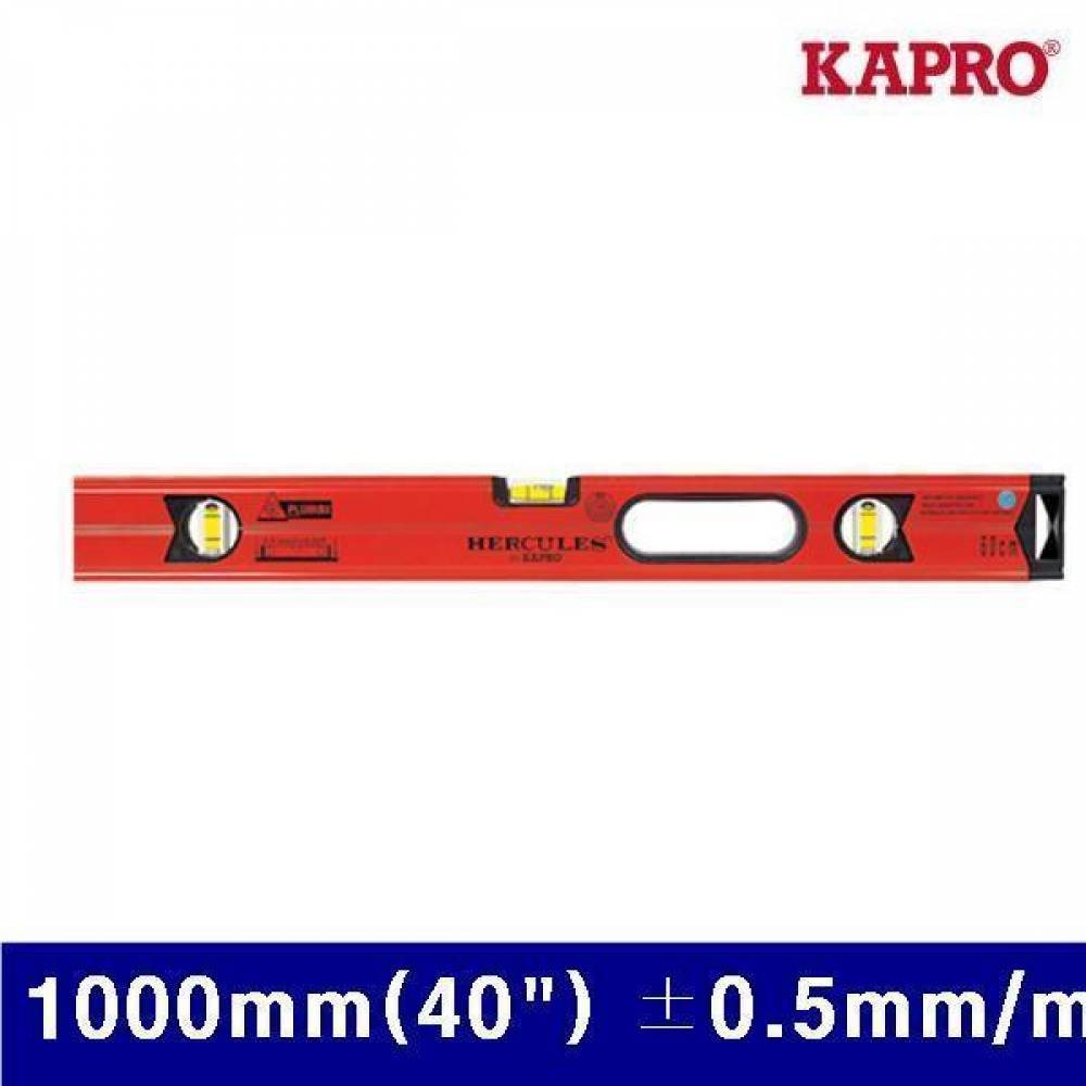 카프로 4200282 아폴로광폭자석수평 1000mm(40Inch) ±0.5mm/m 3개 (1EA)