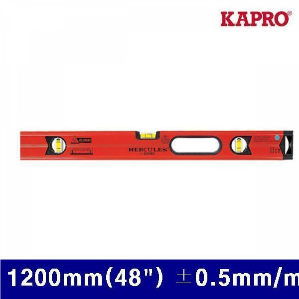 카프로 4200291 아폴로광폭자석수평 1200mm(48Inch) ±0.5mm/m 4개 (1EA)