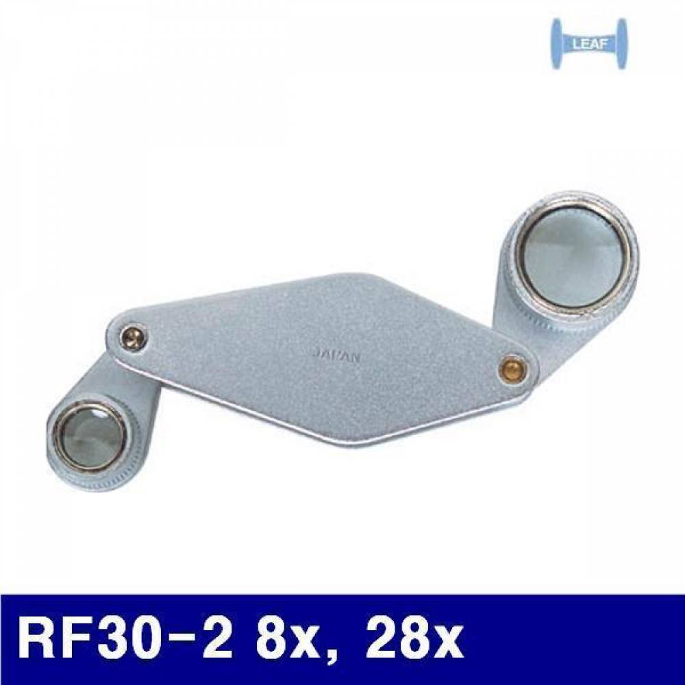 리프 4500456 섬유확대경 RF30-2 8x  28x 15x15파이 (1EA)
