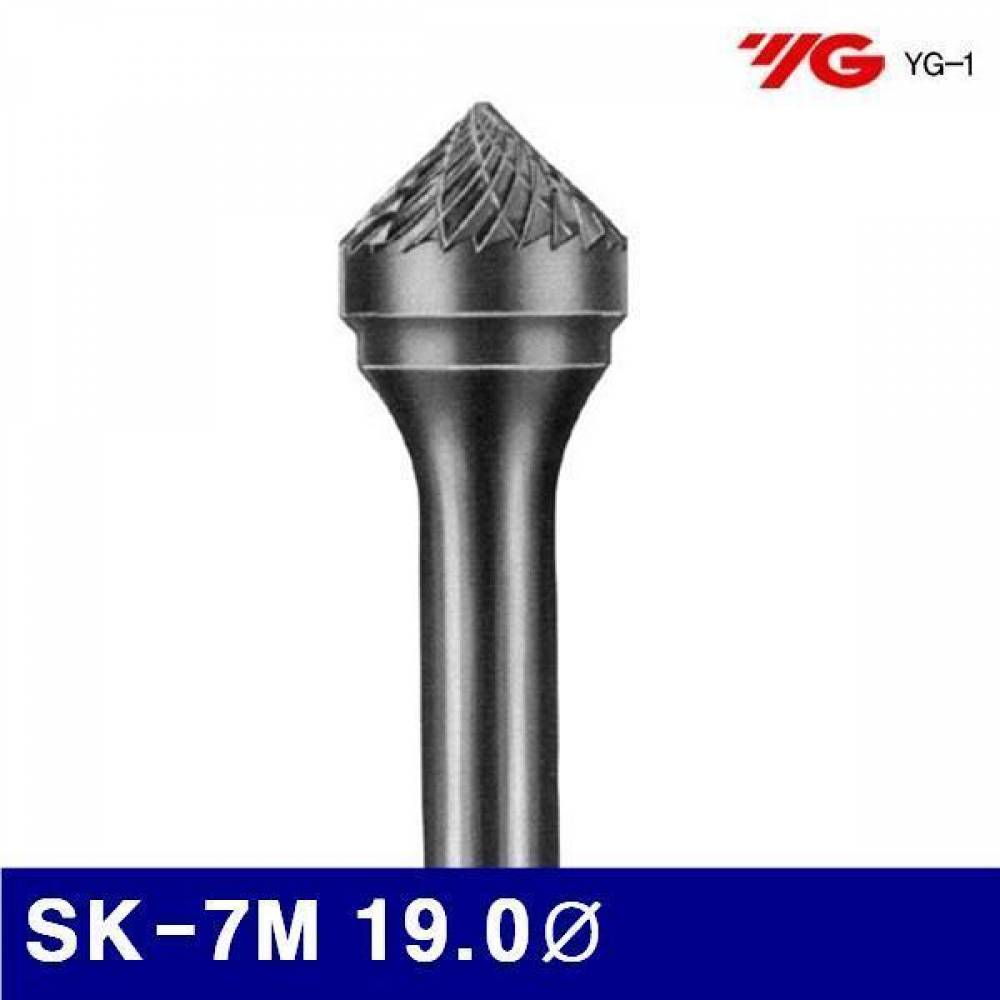 와이지원 3037254 카운타씽크형로타리바(90°)-SK형(샹크 6mm) SK-7M 19.0파이 (1EA)