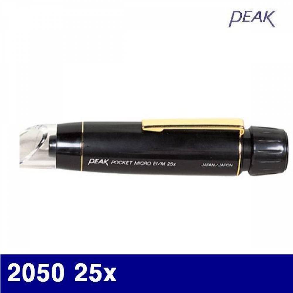 피크 4500216 휴대용루페 2050 25x 20.7x111mm (1EA)